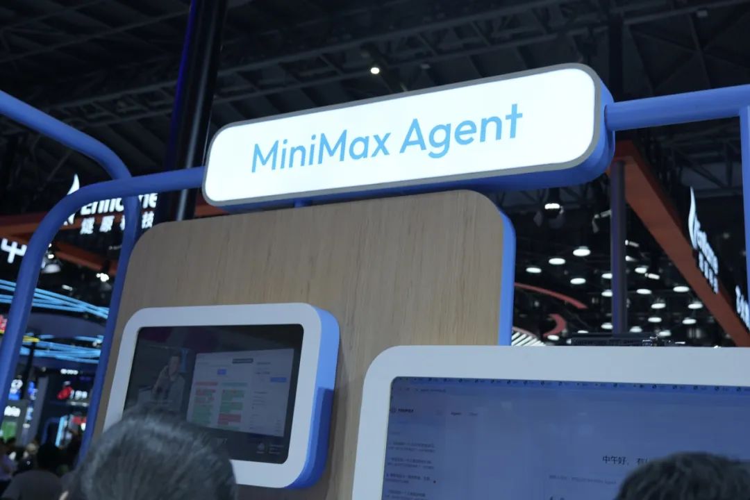 透过史上最火WAIC，看Agent六大趋势