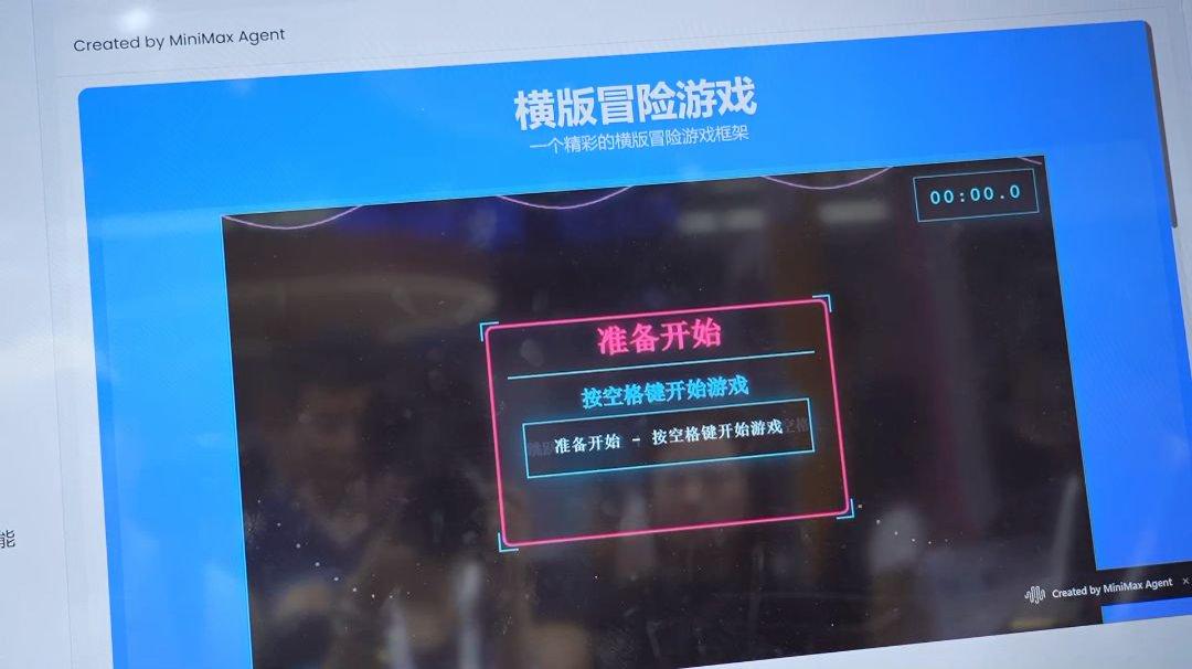 透过史上最火WAIC，看Agent六大趋势