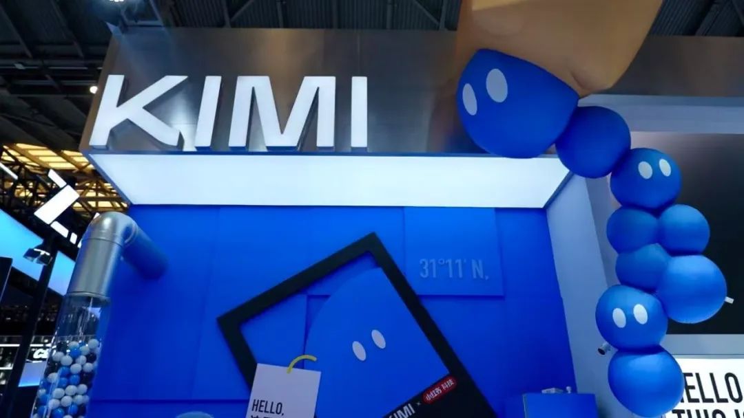 透过史上最火WAIC，看Agent六大趋势