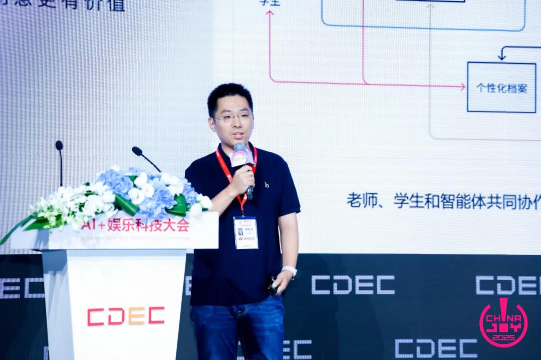 “AI变革生产力，让创意更有价值”——2025 AI+娱乐科技大会圆满召开 | ChinaJoy2025
