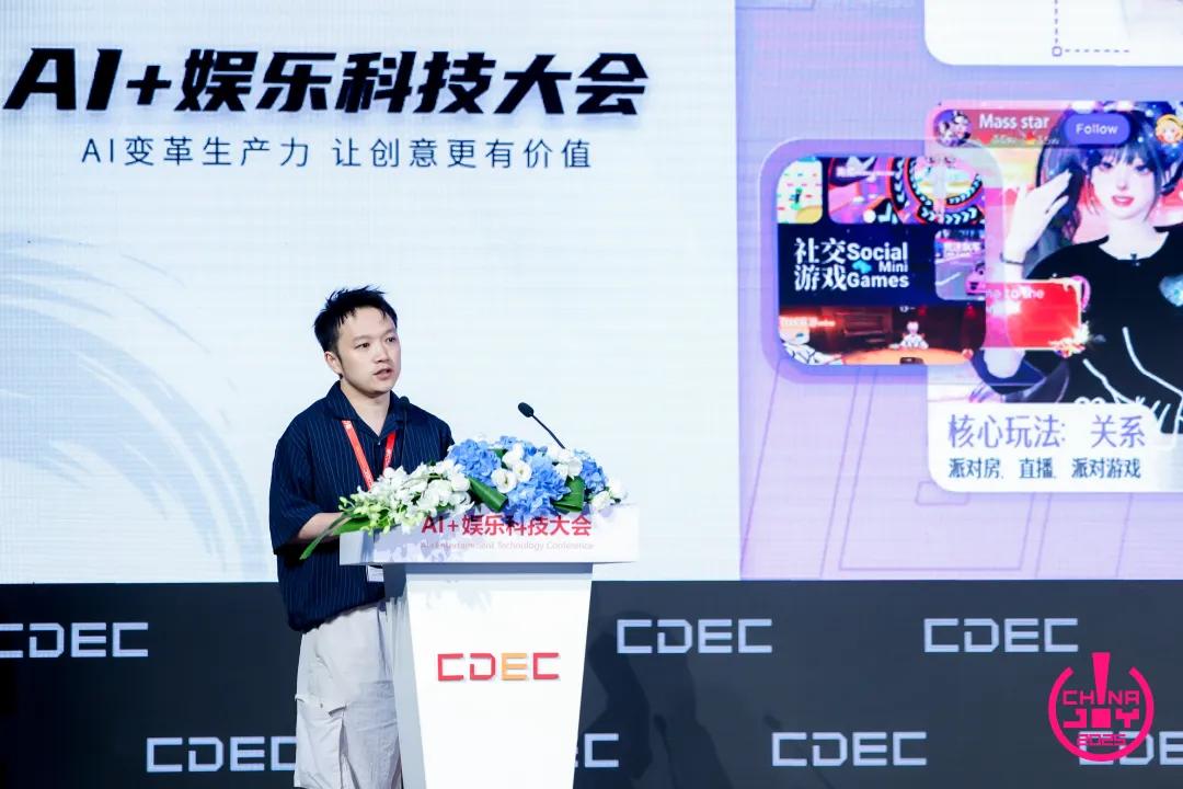 “AI变革生产力，让创意更有价值”——2025 AI+娱乐科技大会圆满召开 | ChinaJoy2025