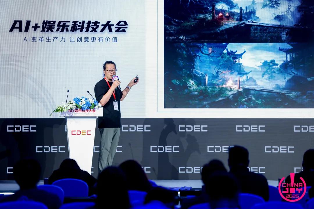 “AI变革生产力，让创意更有价值”——2025 AI+娱乐科技大会圆满召开 | ChinaJoy2025