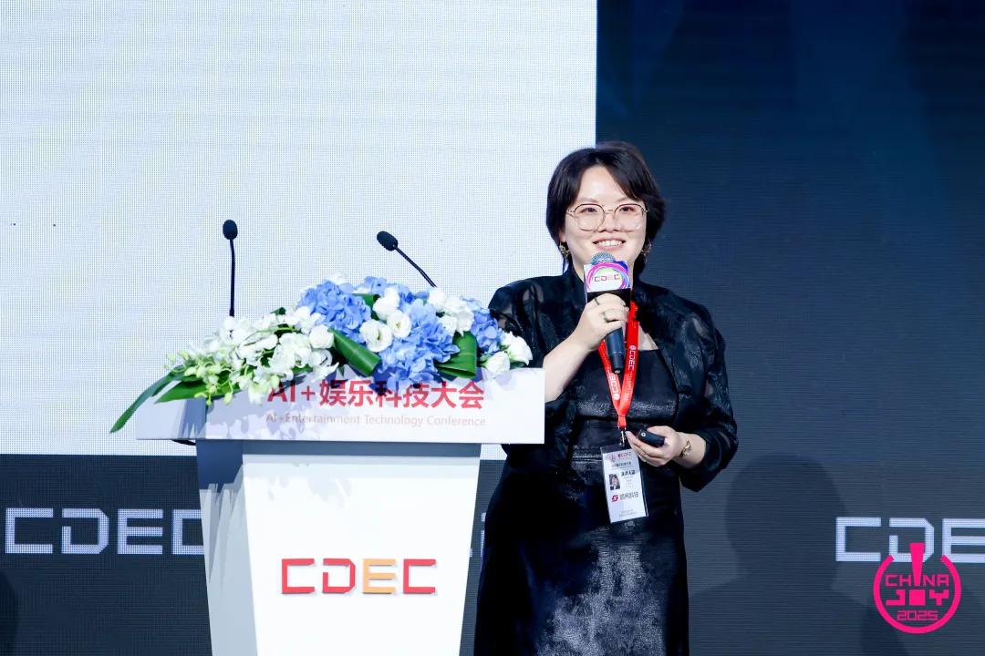 “AI变革生产力，让创意更有价值”——2025 AI+娱乐科技大会圆满召开 | ChinaJoy2025