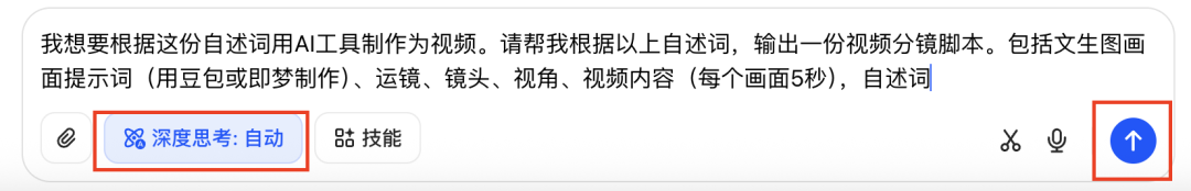 十五分钟，AI助你还原历史人物传奇的人生经历，让她/他讲自己的故事（手把手教你玩转AI）