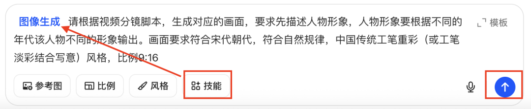 十五分钟，AI助你还原历史人物传奇的人生经历，让她/他讲自己的故事（手把手教你玩转AI）