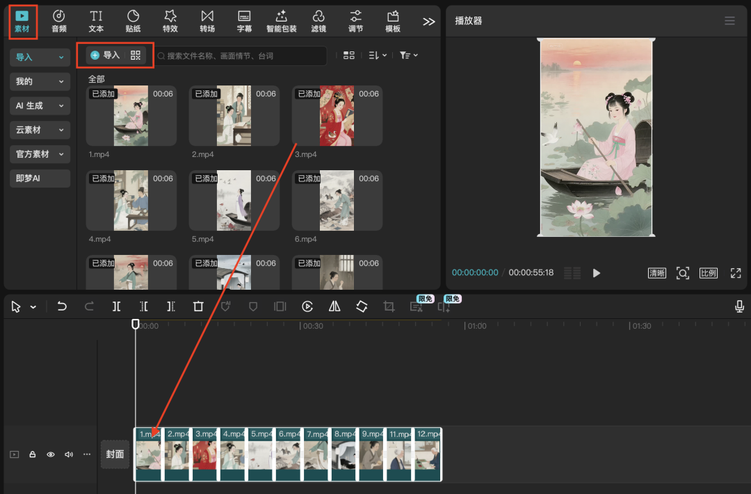 十五分钟，AI助你还原历史人物传奇的人生经历，让她/他讲自己的故事（手把手教你玩转AI）