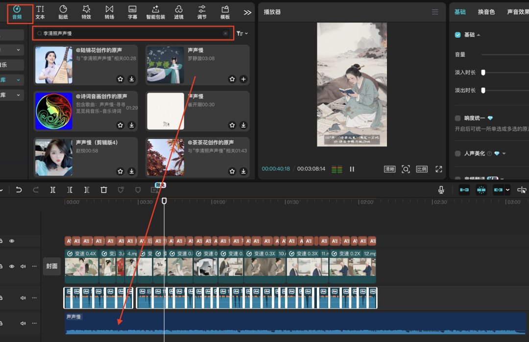 十五分钟，AI助你还原历史人物传奇的人生经历，让她/他讲自己的故事（手把手教你玩转AI）