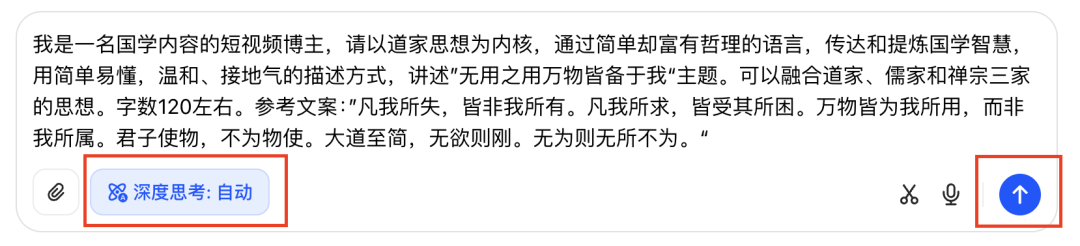 十分钟,AI助你创作掌握流量密码的国学文化视频(手把手教你玩转AI)