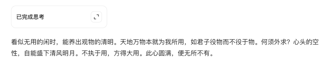 十分钟，AI助你创作掌握流量密码的国学文化视频（手把手教你玩转AI）
