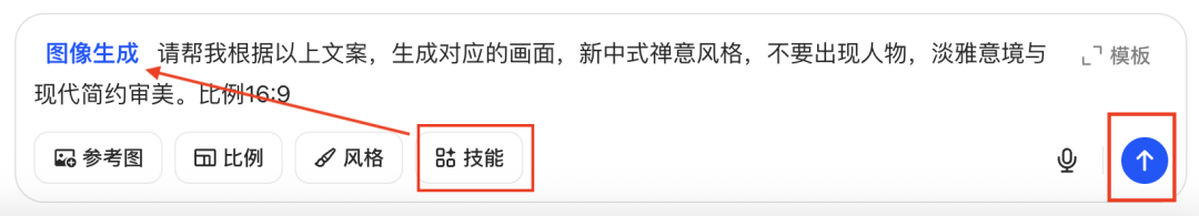 十分钟，AI助你创作掌握流量密码的国学文化视频（手把手教你玩转AI）