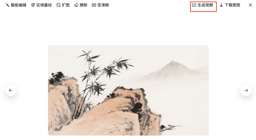 十分钟，AI助你创作掌握流量密码的国学文化视频（手把手教你玩转AI）