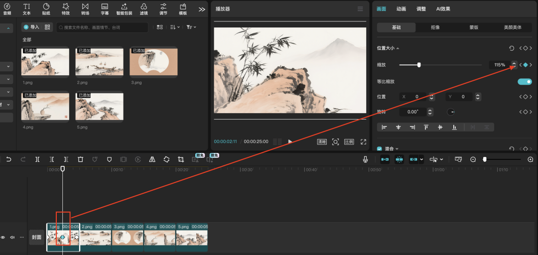 十分钟，AI助你创作掌握流量密码的国学文化视频（手把手教你玩转AI）