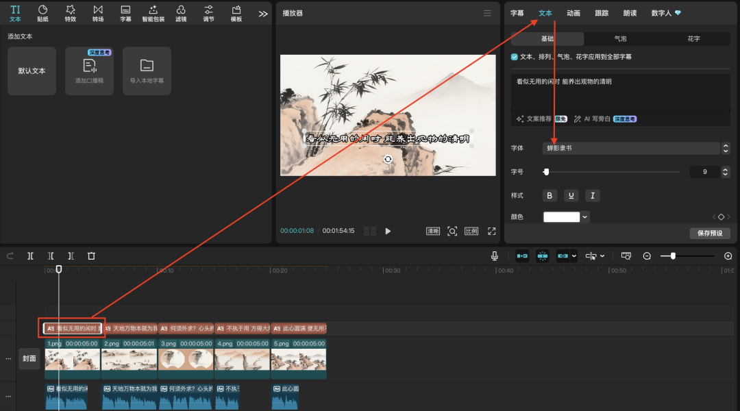 十分钟，AI助你创作掌握流量密码的国学文化视频（手把手教你玩转AI）