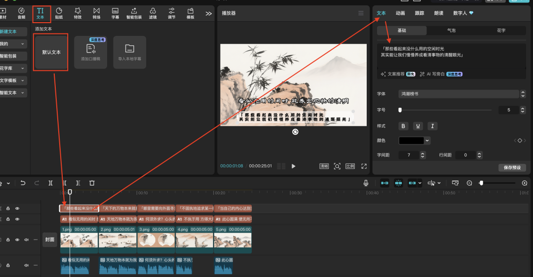 十分钟，AI助你创作掌握流量密码的国学文化视频（手把手教你玩转AI）