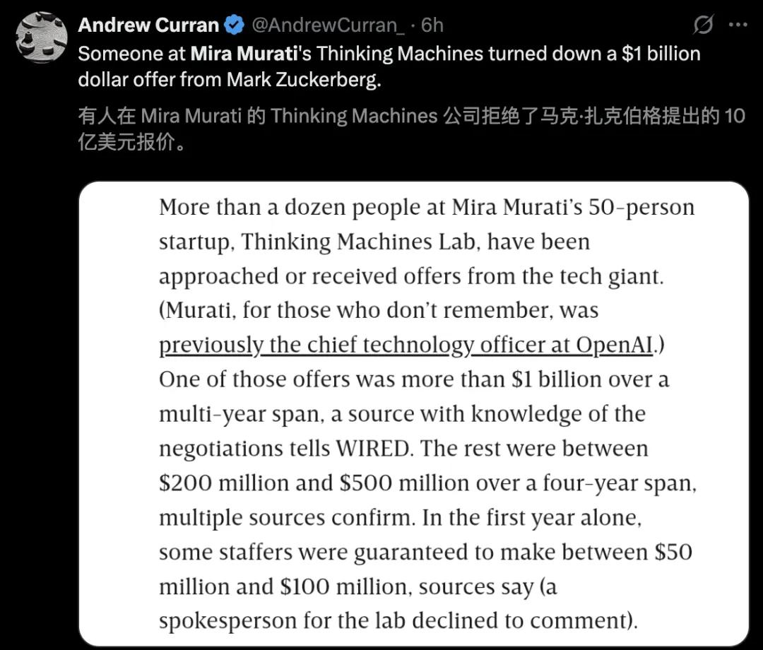 24岁辍学博士，小扎捧2.5亿薪酬包亲自上门抢人，AI顶薪已让NBA汗颜