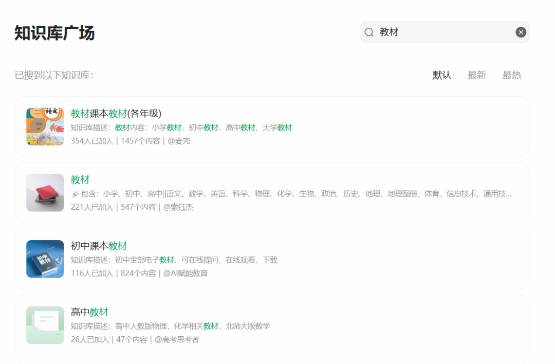 踏破铁鞋无觅处，数字教材全在腾讯ima，加持AI备课省时省力