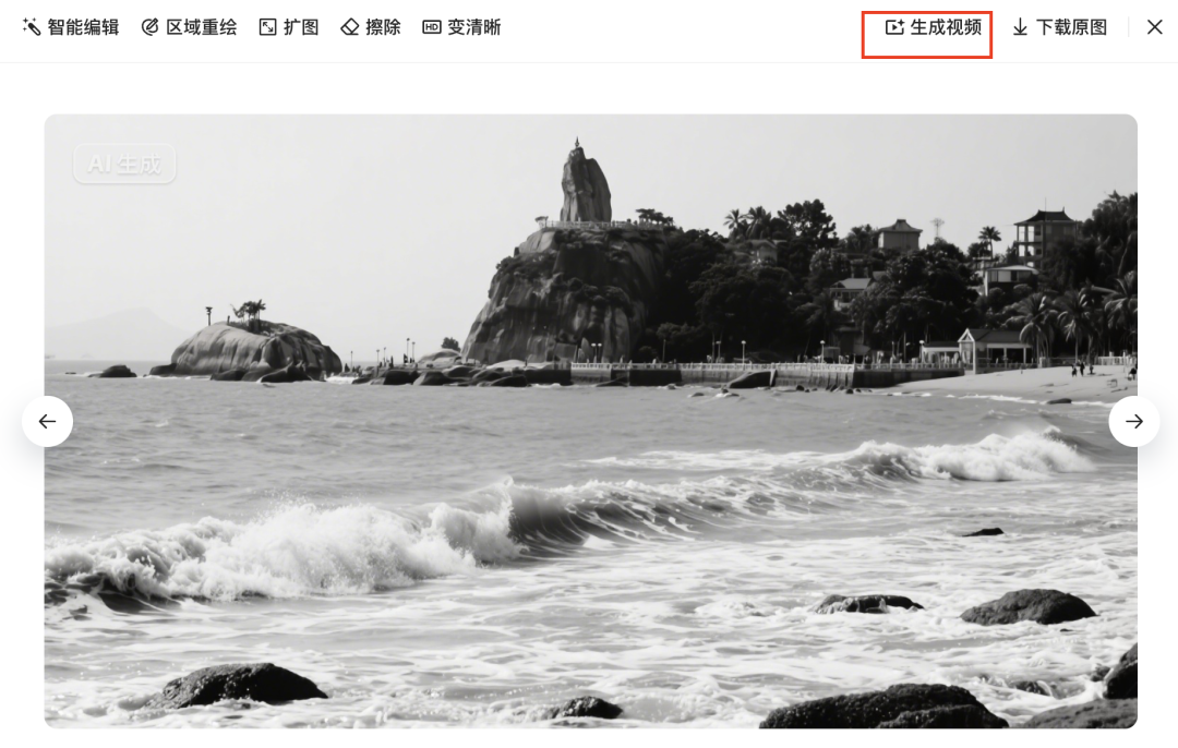 二十分钟，AI助你创作《许倬云先生纪念片》（手把手教你玩转AI）