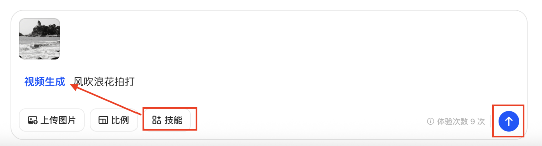 二十分钟，AI助你创作《许倬云先生纪念片》（手把手教你玩转AI）