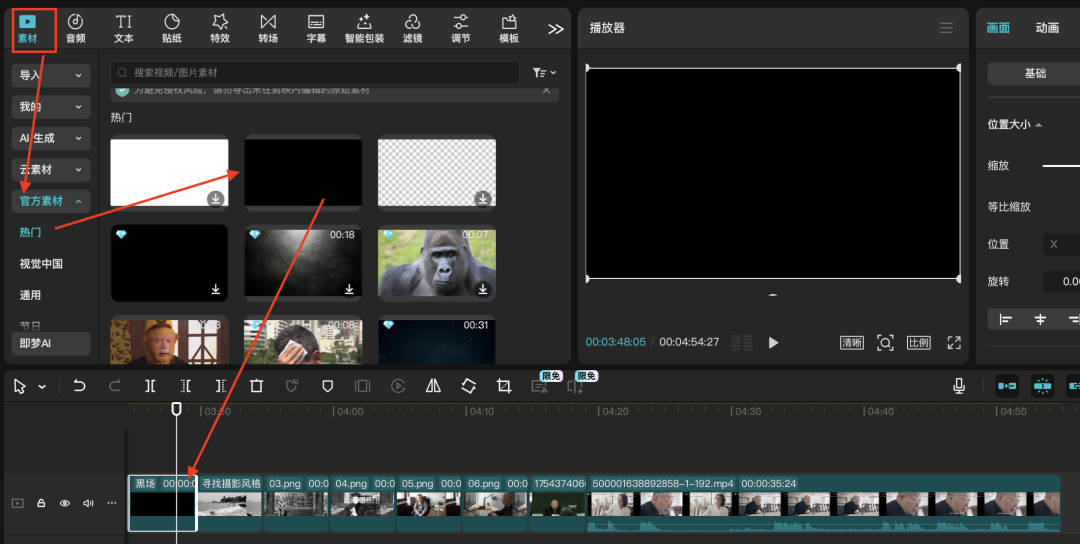 二十分钟，AI助你创作《许倬云先生纪念片》（手把手教你玩转AI）