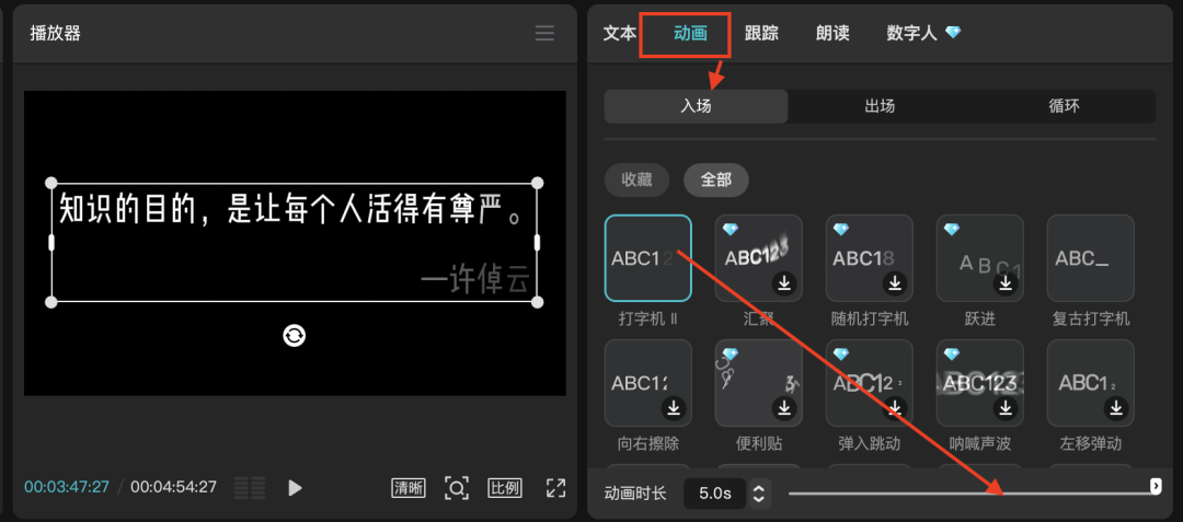 二十分钟，AI助你创作《许倬云先生纪念片》（手把手教你玩转AI）