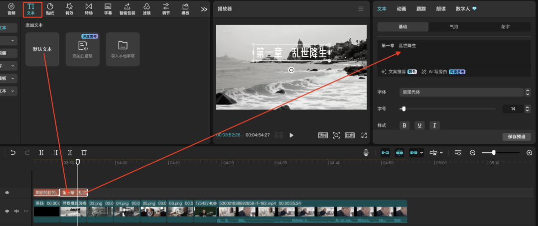 二十分钟，AI助你创作《许倬云先生纪念片》（手把手教你玩转AI）
