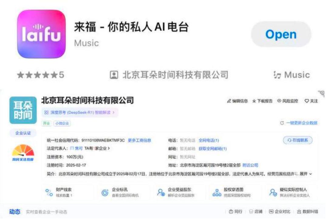 前百川联创下场、字节腾讯入局，“AI小宇宙”正在被集体押注？