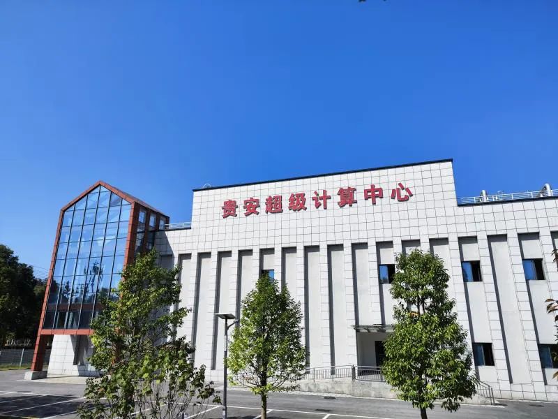 贵阳的算力，撑起了多少GDP？