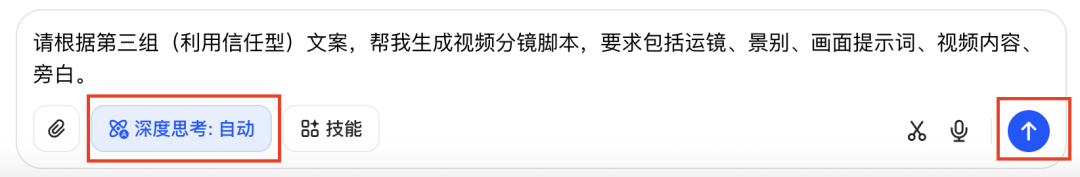 十五分钟，AI助你生成家长教育儿童防拐《人贩子的自述》教育短视频（手把手教你玩转AI）