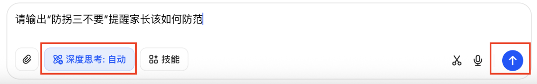 十五分钟，AI助你生成家长教育儿童防拐《人贩子的自述》教育短视频（手把手教你玩转AI）