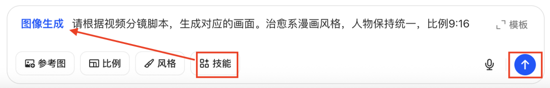 十五分钟，AI助你生成家长教育儿童防拐《人贩子的自述》教育短视频（手把手教你玩转AI）