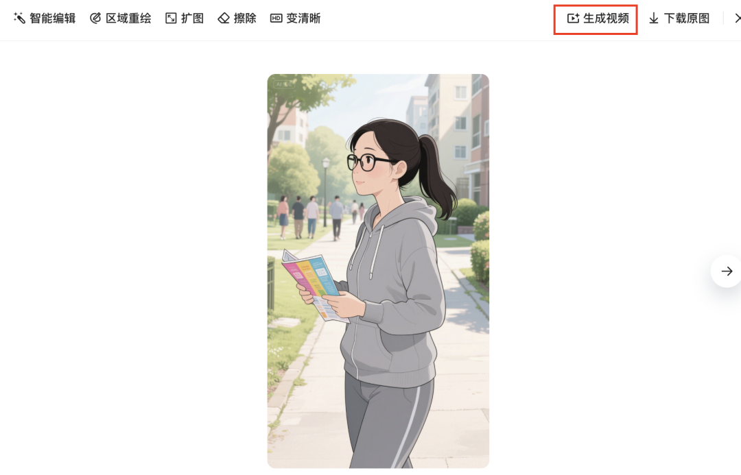 十五分钟，AI助你生成家长教育儿童防拐《人贩子的自述》教育短视频（手把手教你玩转AI）