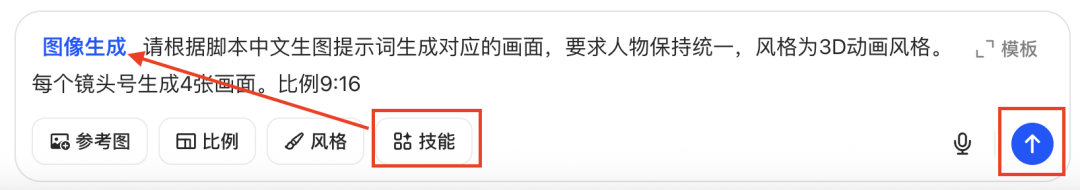 十五分钟，AI助你创作爆火国学启蒙古诗词短视频（手把手教你玩转AI）