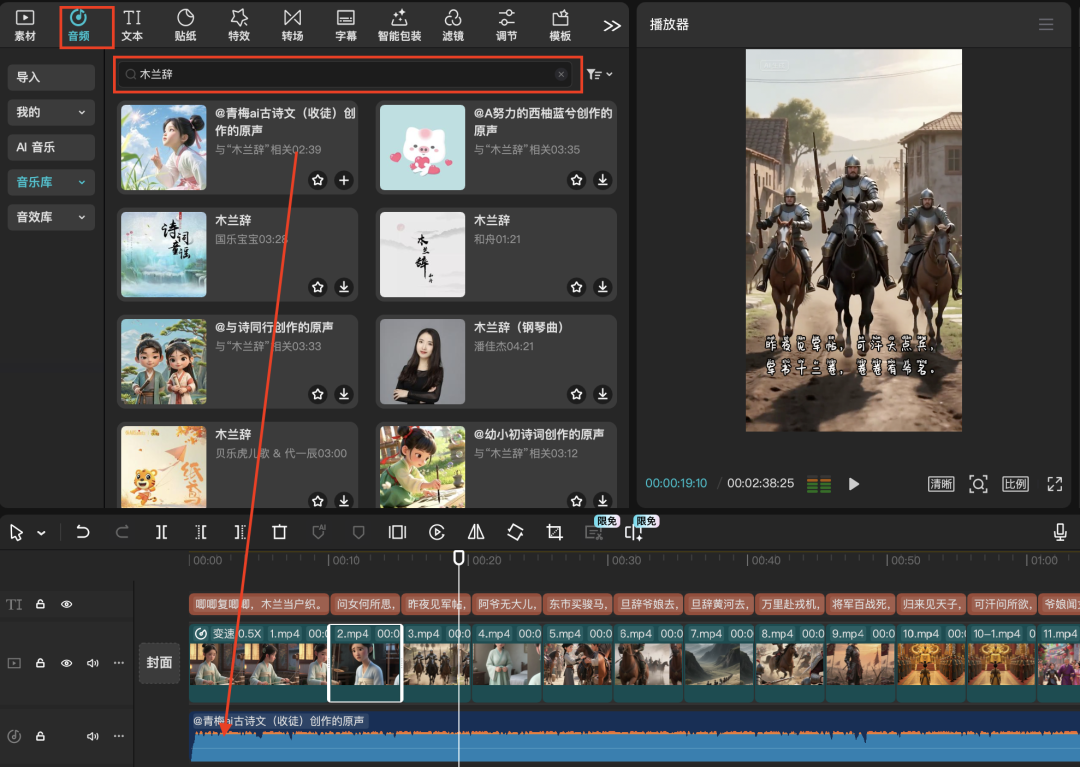 十五分钟，AI助你创作爆火国学启蒙古诗词短视频（手把手教你玩转AI）