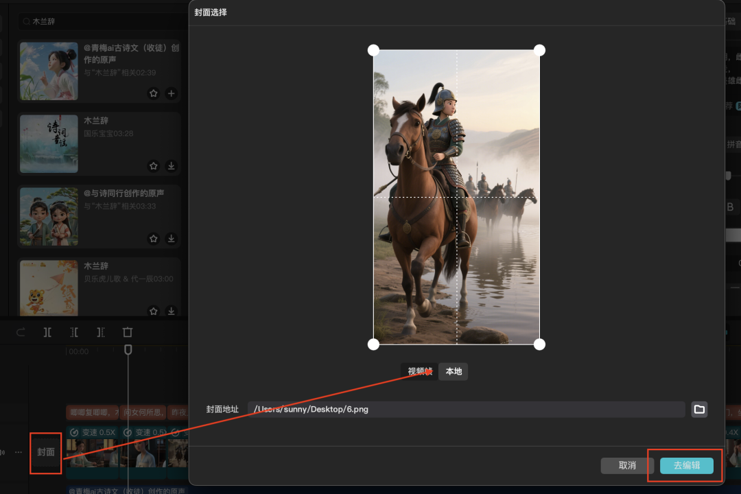 十五分钟，AI助你创作爆火国学启蒙古诗词短视频（手把手教你玩转AI）