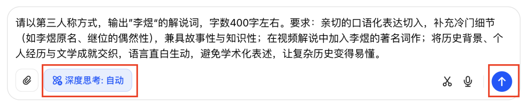 十五分钟,AI助你生成“历史名人此生”短视频(手把手教你玩转AI)