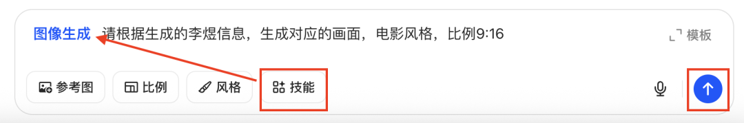 十五分钟，AI助你生成“历史名人此生”短视频（手把手教你玩转AI）