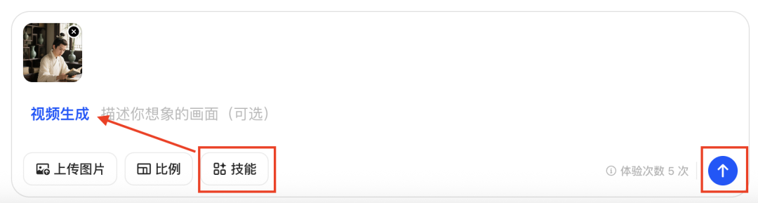 十五分钟，AI助你生成“历史名人此生”短视频（手把手教你玩转AI）