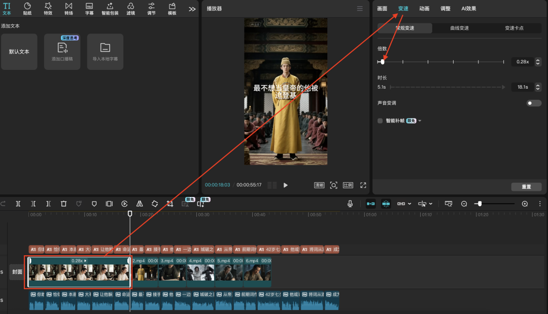 十五分钟，AI助你生成“历史名人此生”短视频（手把手教你玩转AI）