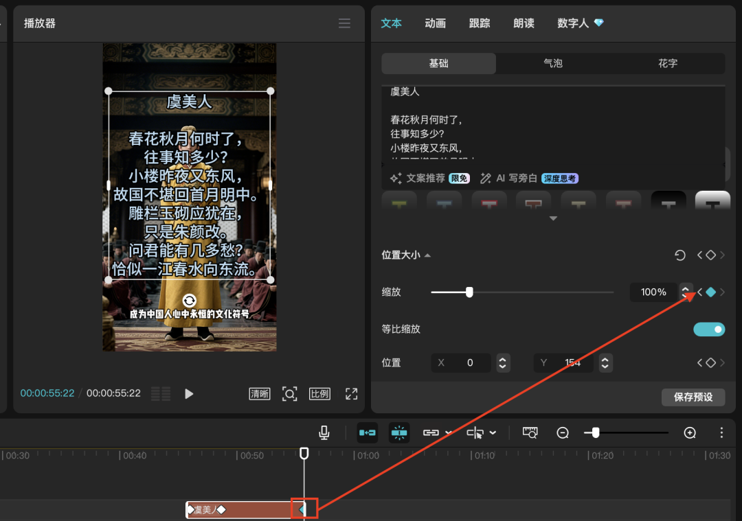 十五分钟，AI助你生成“历史名人此生”短视频（手把手教你玩转AI）