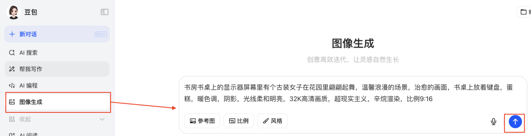 十五分钟,AI助你玩转首尾帧,生成屏幕中人隔空互动趣味视频(手把手教你玩转AI)