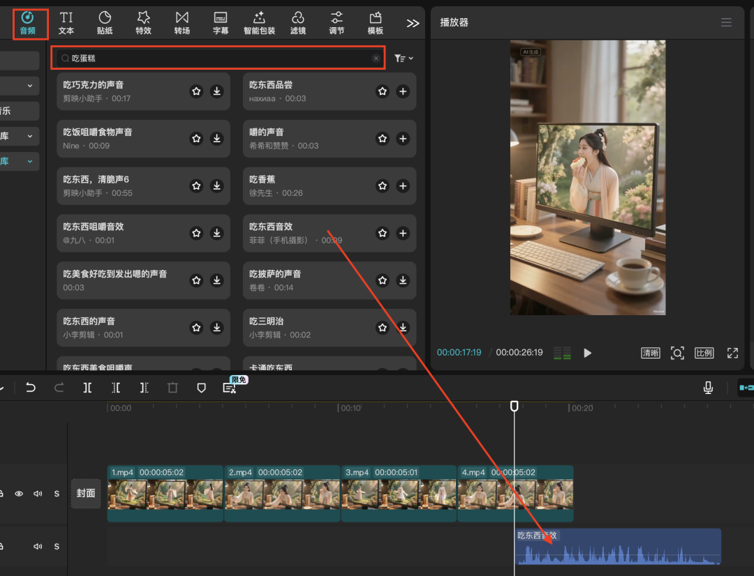 十五分钟，AI助你玩转首尾帧，生成屏幕中人隔空互动趣味视频（手把手教你玩转AI）