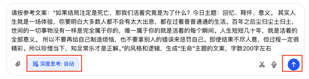 十五分钟,AI助你生成爆火情感共鸣“今日主题”视频(手把手教你玩转AI)