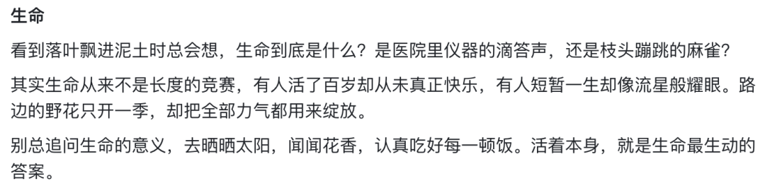 十五分钟，AI助你生成爆火情感共鸣“今日主题”视频（手把手教你玩转AI）