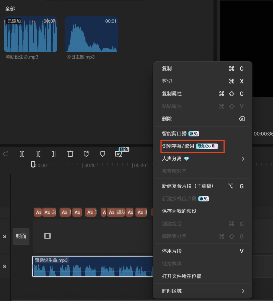 十五分钟，AI助你生成爆火情感共鸣“今日主题”视频（手把手教你玩转AI）