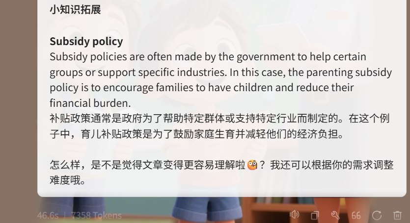 人工智能应用课堂案例：从AI教育数字人，到AI教育智能体