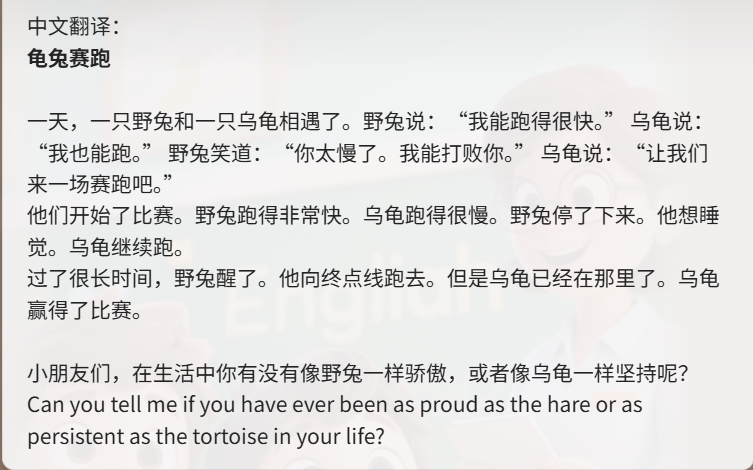 人工智能应用课堂案例：从AI教育数字人，到AI教育智能体