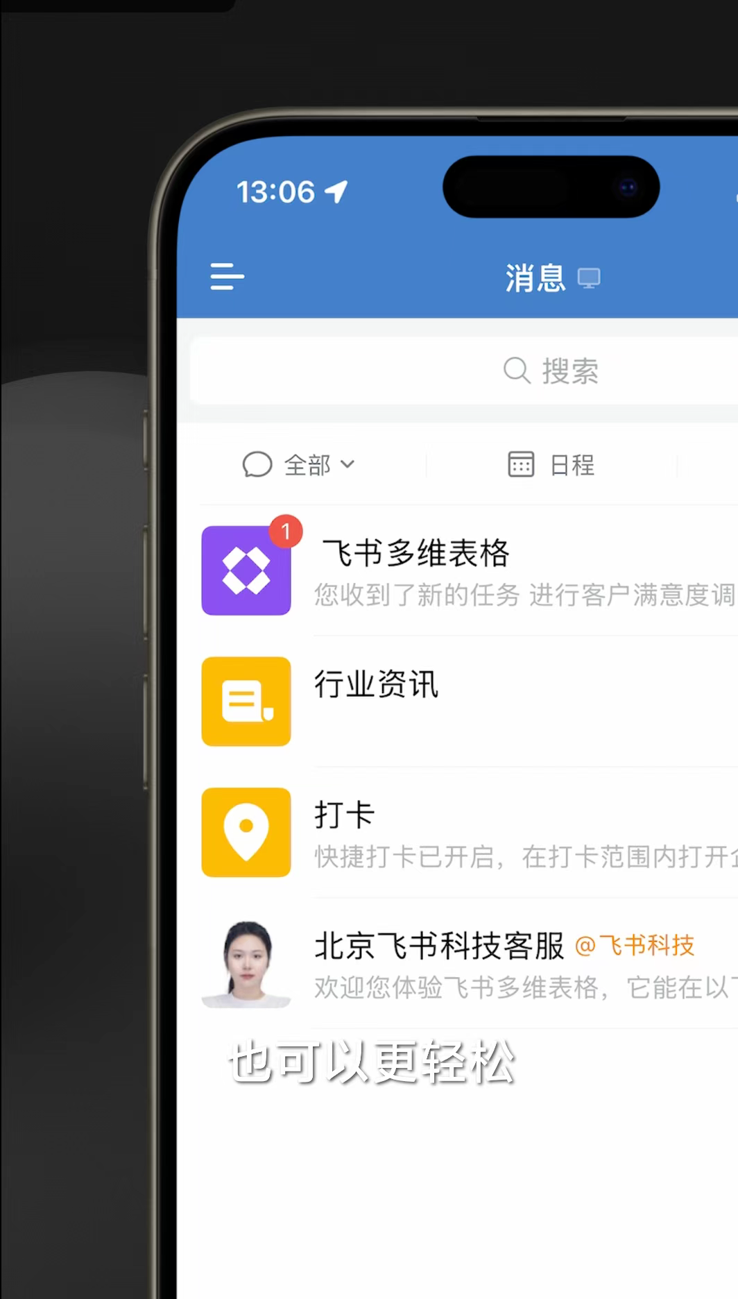 飞书多维表格单飞！用来搭建个人AI知识库真的太香了！