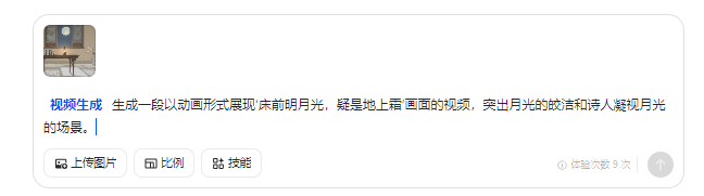 豆包AI真的好用！这些新功能，老师用了直呼 “真香”！