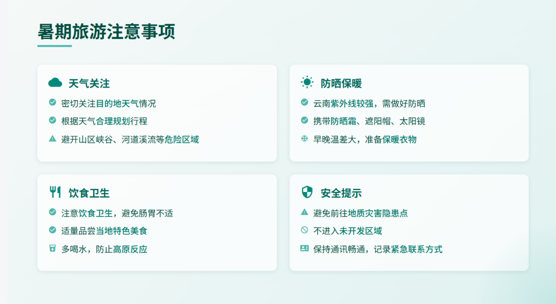 智谱发布 GLM-4.5，一键生成高质量PPT，免费好用