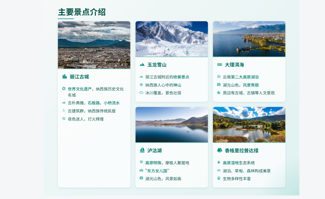 智谱发布 GLM-4.5，一键生成高质量PPT，免费好用